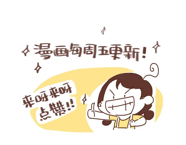 第29话 你要做什么67