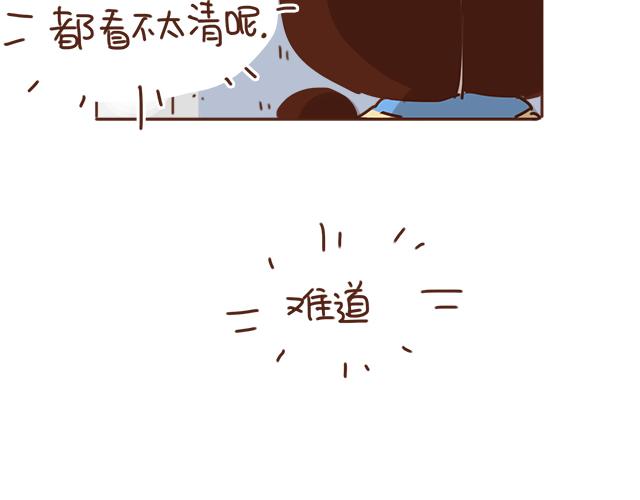 第27话 我是不是认错人了？！65