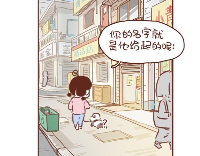 第52话 惜别54