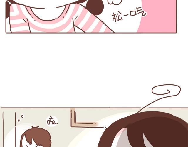 第18话 我是他的女朋友了！42