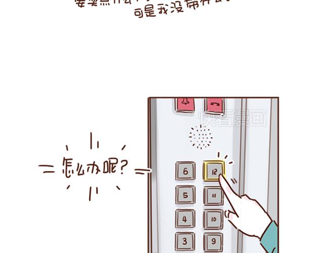 第24话 我带你去一个地方25