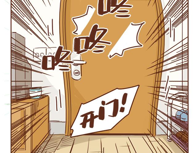 第37话 被妈妈发现了蛛丝马迹3