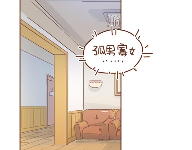 第35话 与帅气学长的亲近57