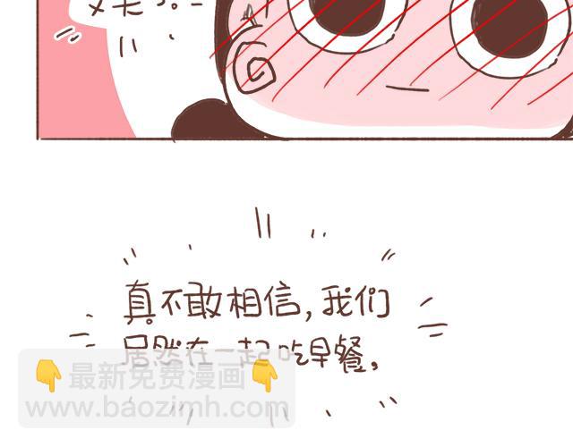 第10话 想起他就会笑57