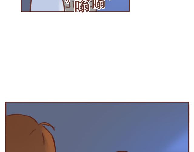 第41话 KISS会有小baby？68
