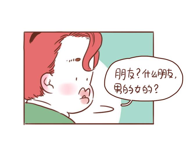 第53话 家长里短44