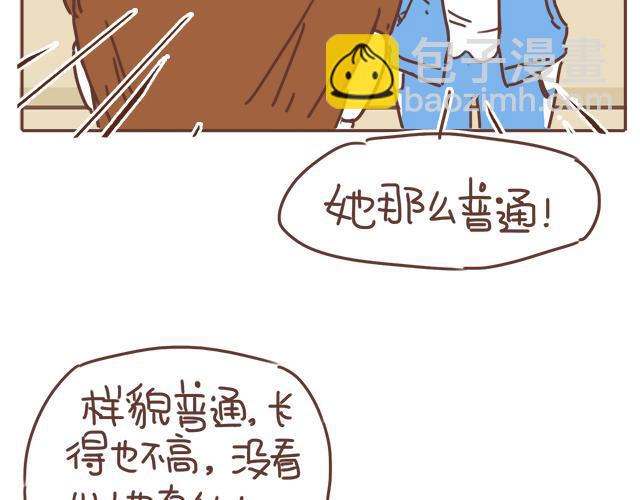 第22话 喜欢他，不一定美好40