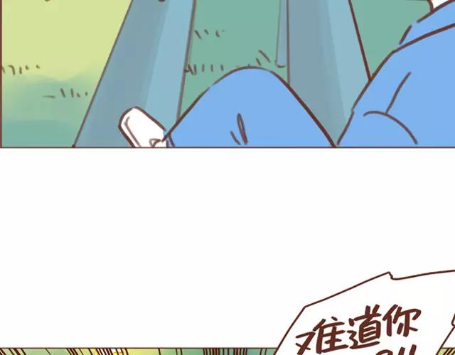 第61话 生病的学长2
