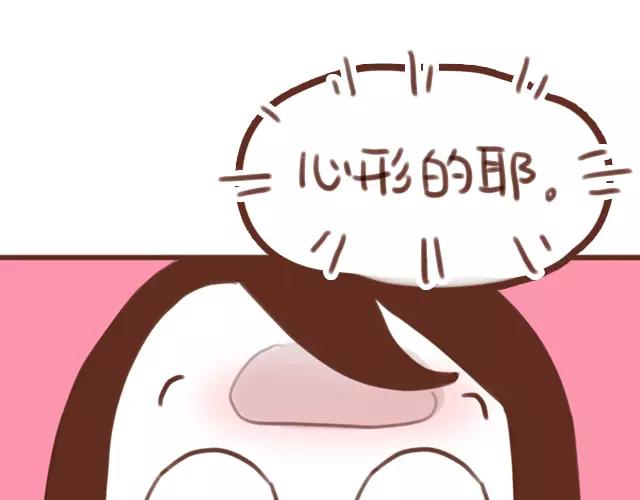 第62话 亲戚的关心？65