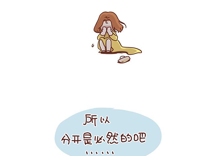 第1-2话 你的现在和未来都是我的69