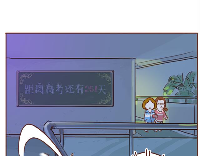 第39话 偷偷去看他~36