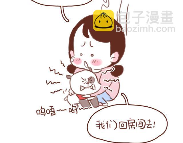 第53话 家长里短37