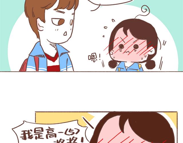 第10话 想起他就会笑45