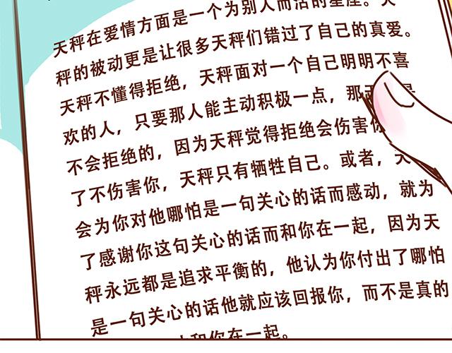 第28话 我很想你59