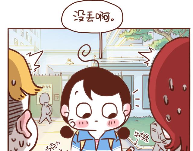 第43话 我叫阿良啦！！47