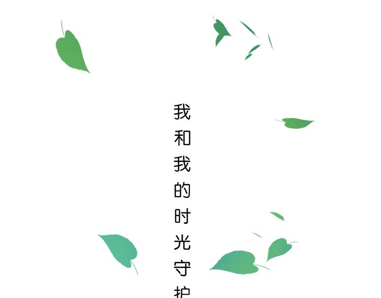 第1话 那不是梦，那是真的26