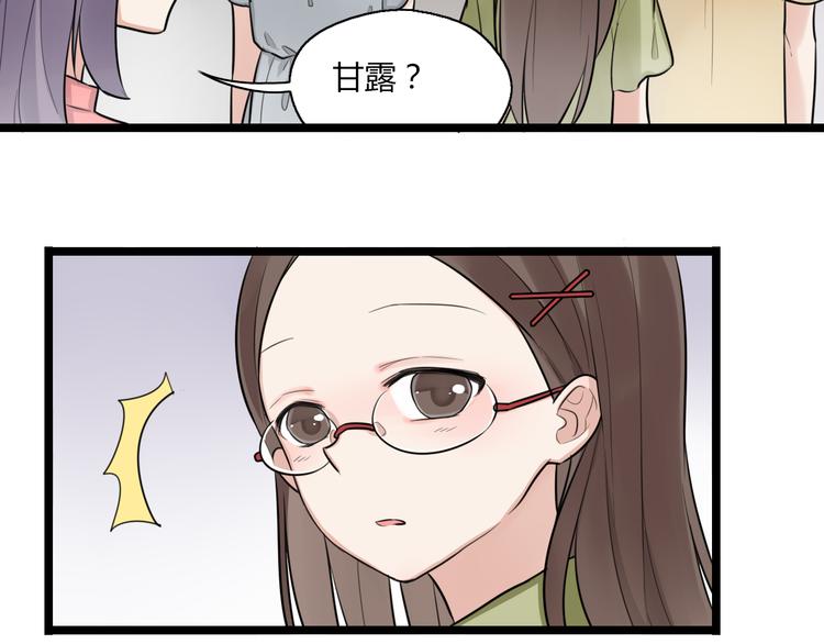 第2话 他是我的白马王子35