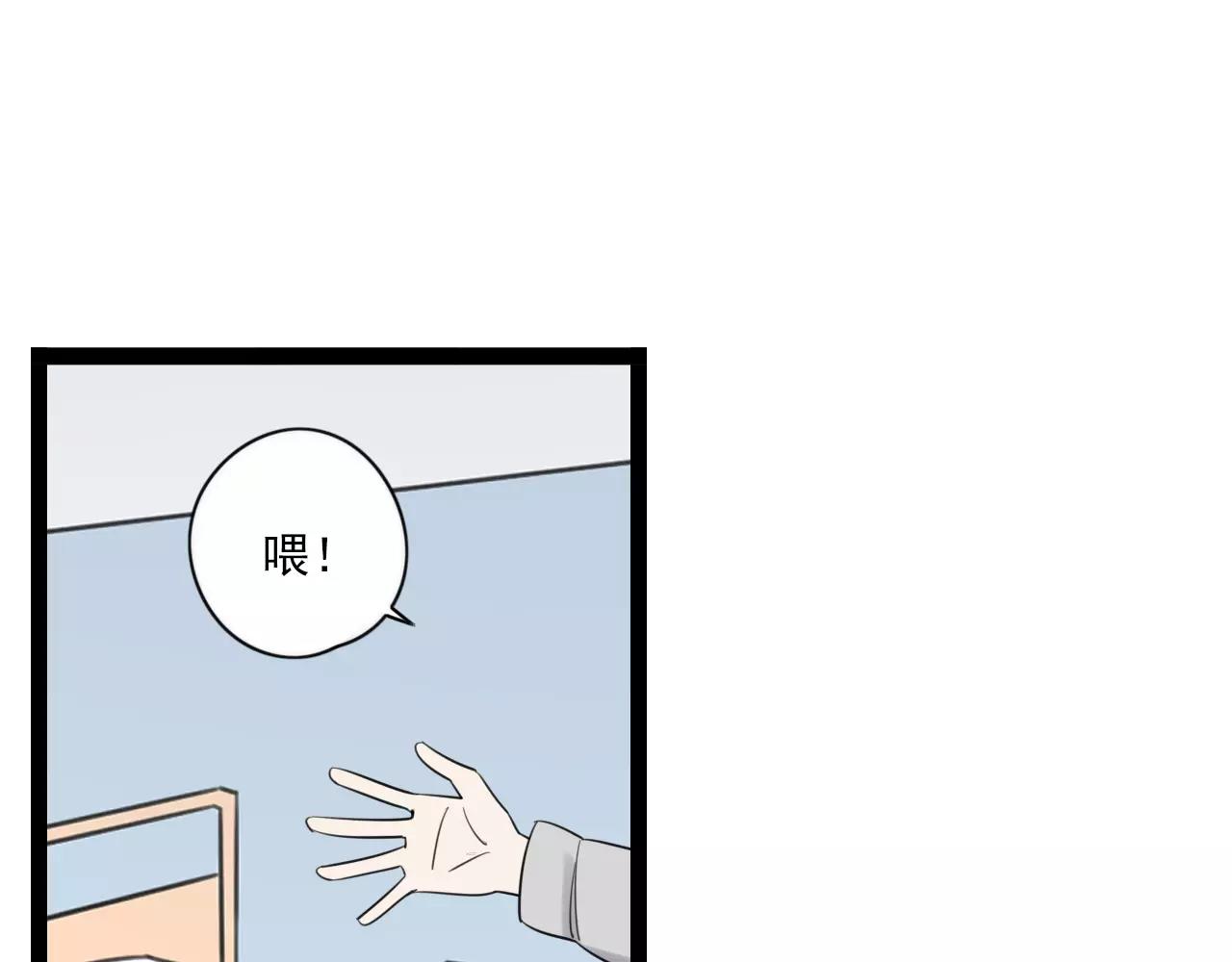 第57话 他是谁3