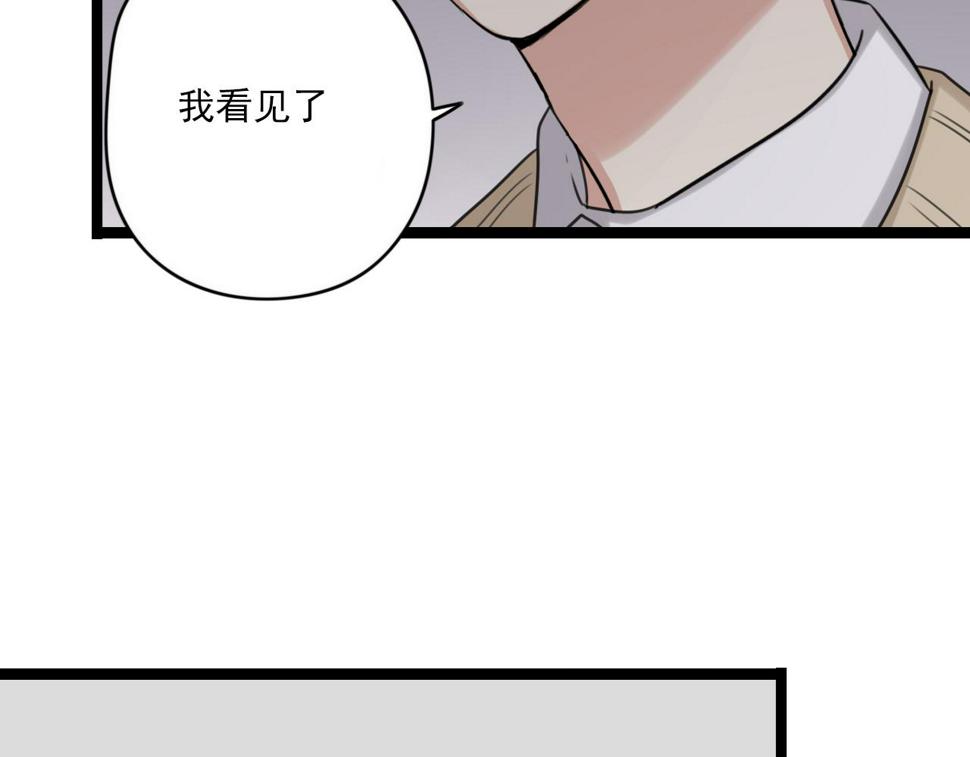 第35话 因为他？12