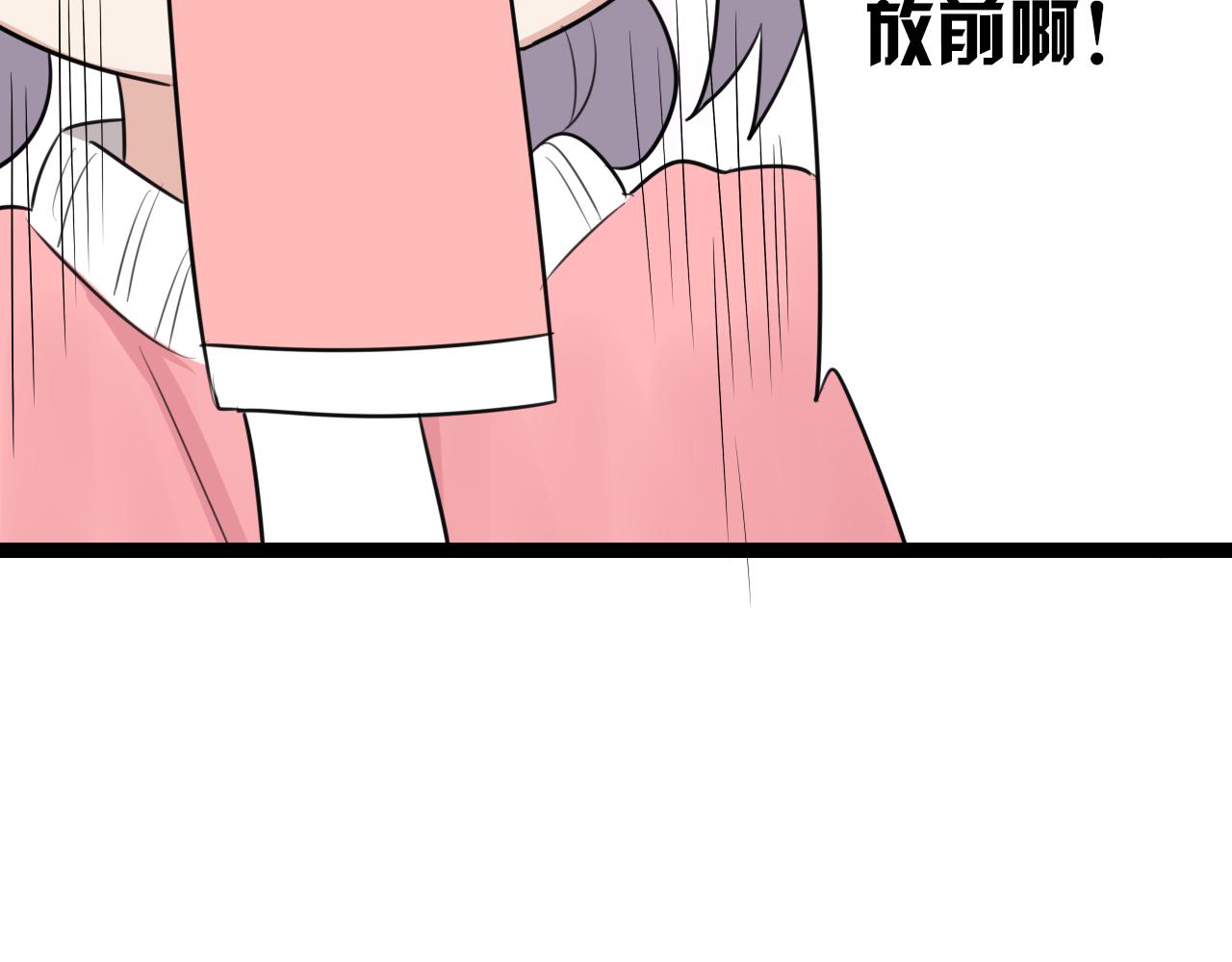 第18话 他干嘛拉我的手61