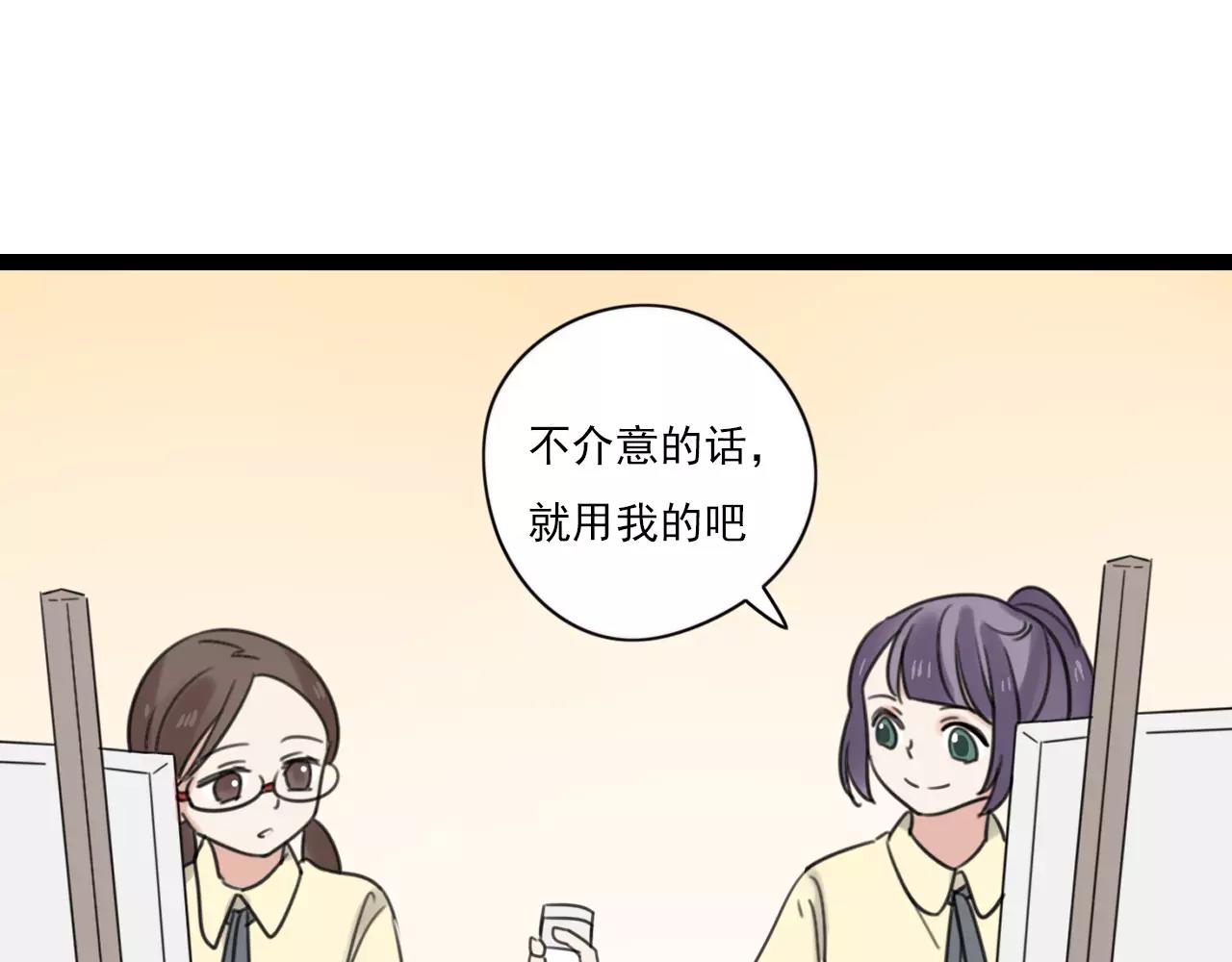 第50话 我会保护你的！8