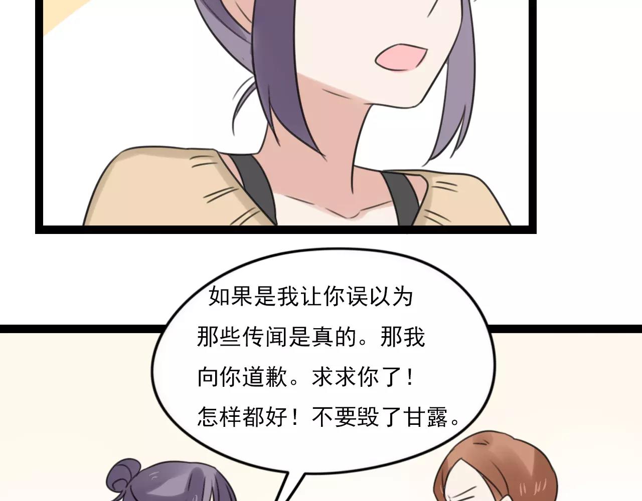 第48话 内心的感动63
