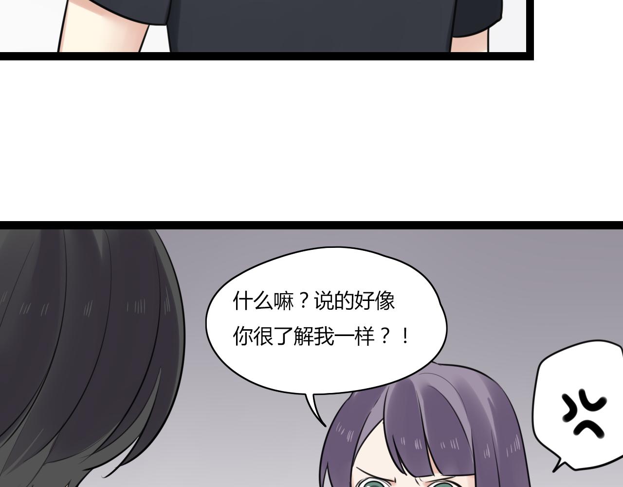 第16话 哼，他又不了解我48