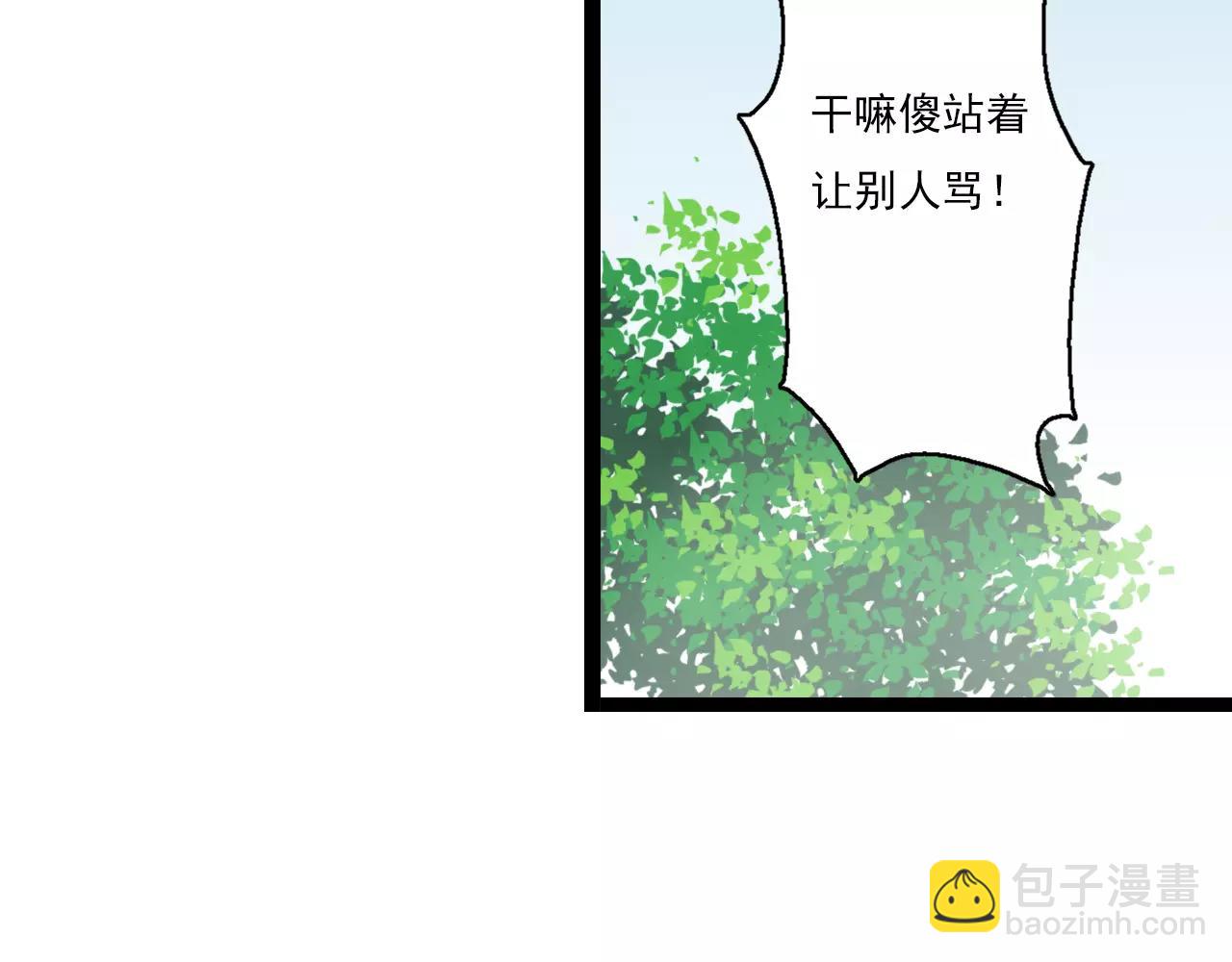 第48话 内心的感动7