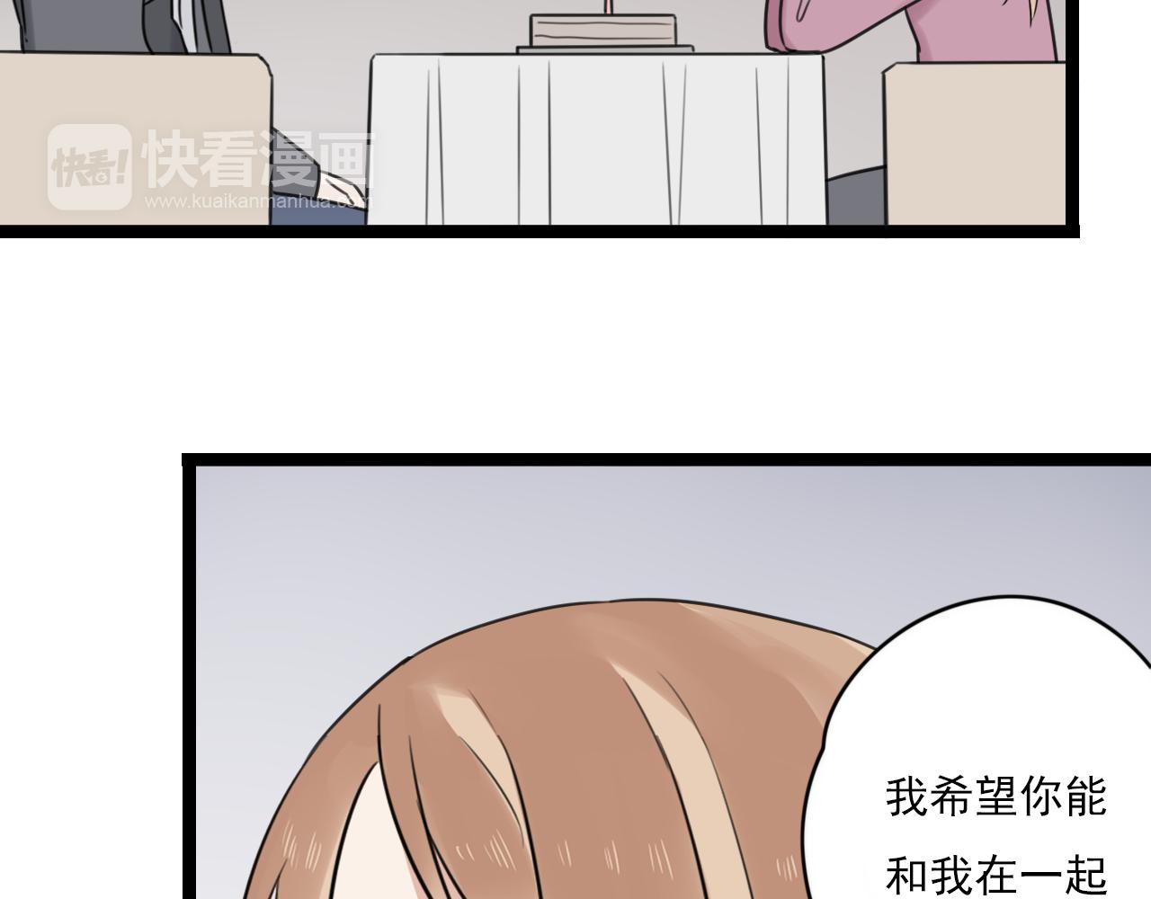 第38话 放弃26