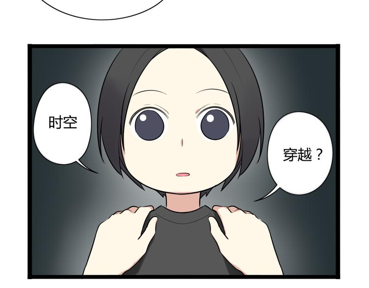 第5话 保护她是我的使命8