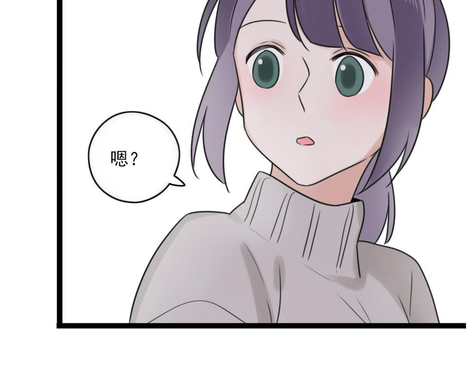 第41话 住进他家5