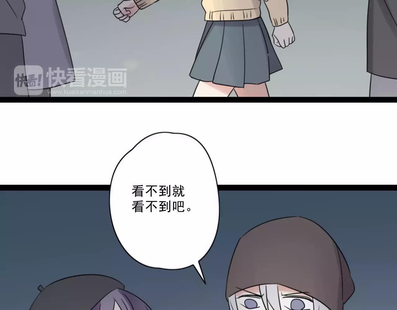 第60话 不想忘记你58