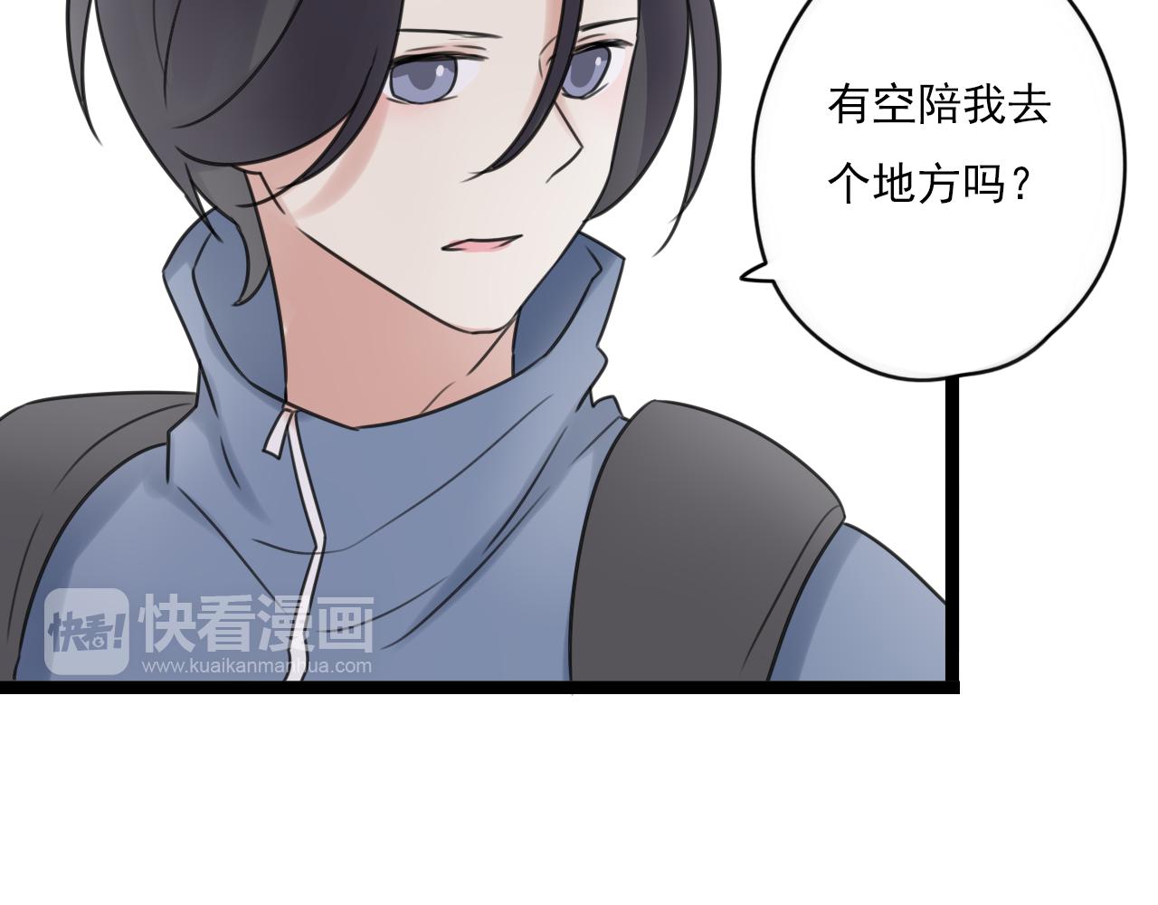 第40话 不准胡说52