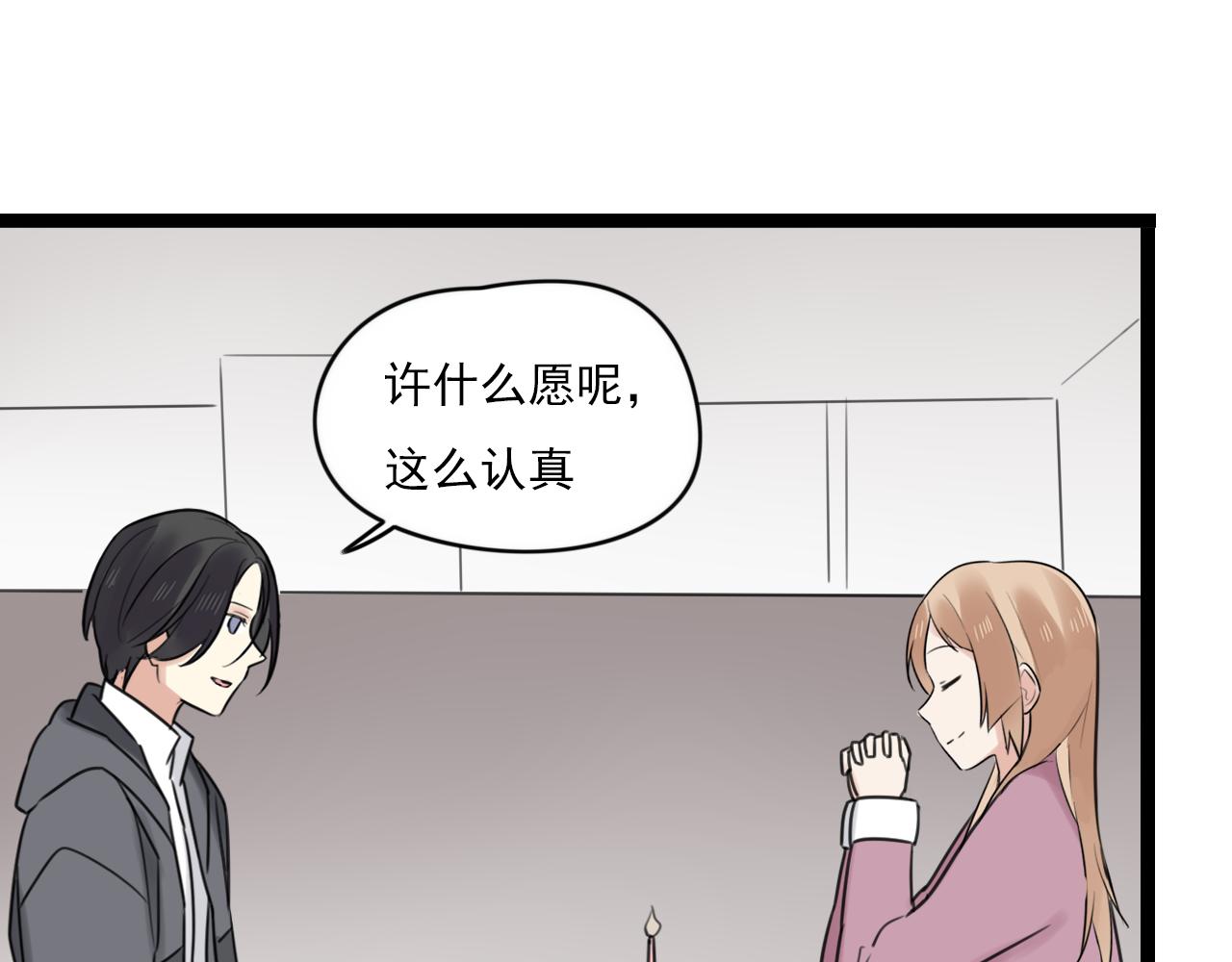 第38话 放弃25