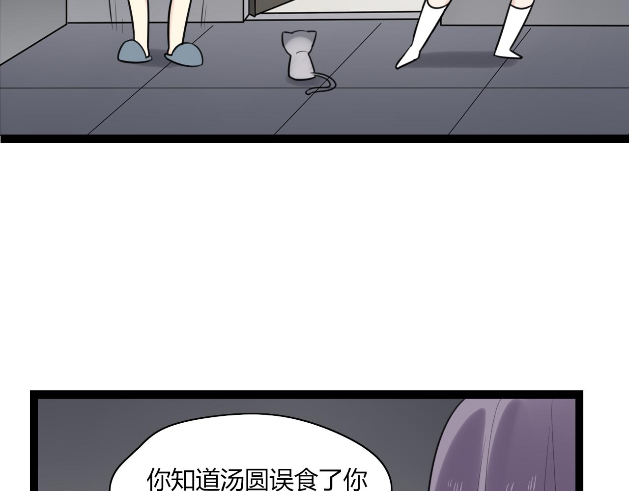 第16话 哼，他又不了解我37