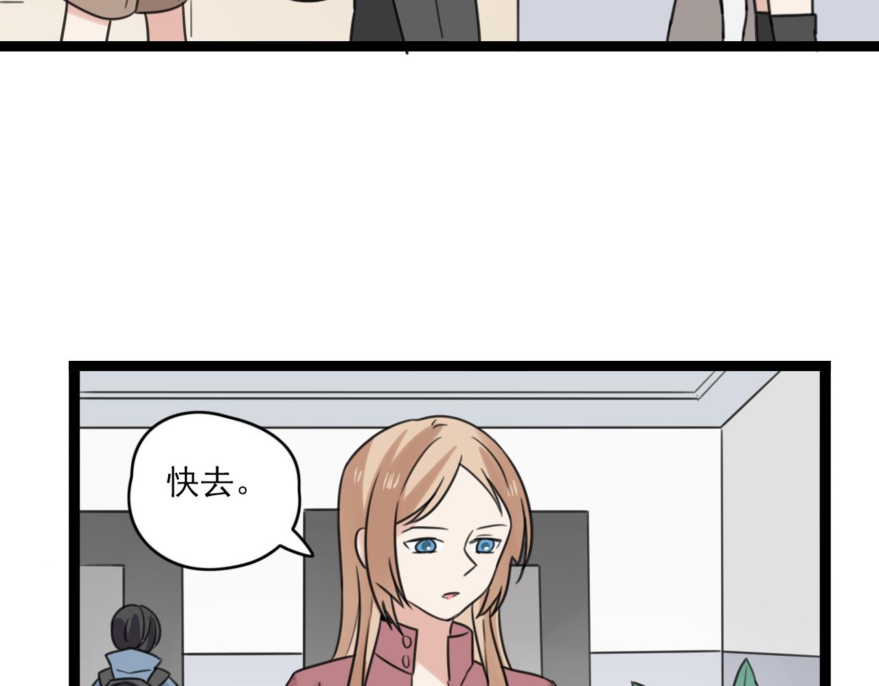 第43话 他脸红了39