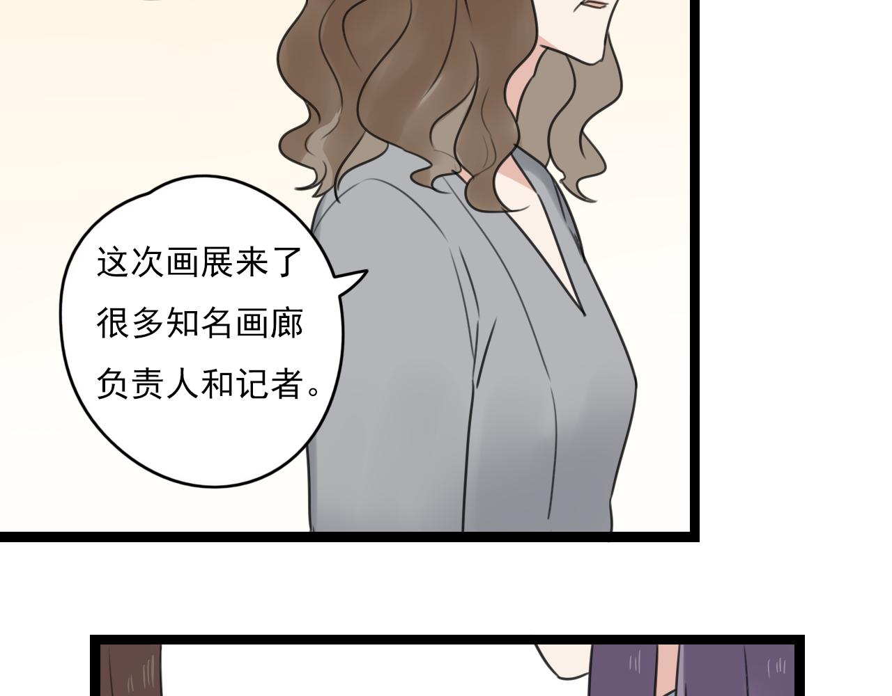 第32话 画不见了？22