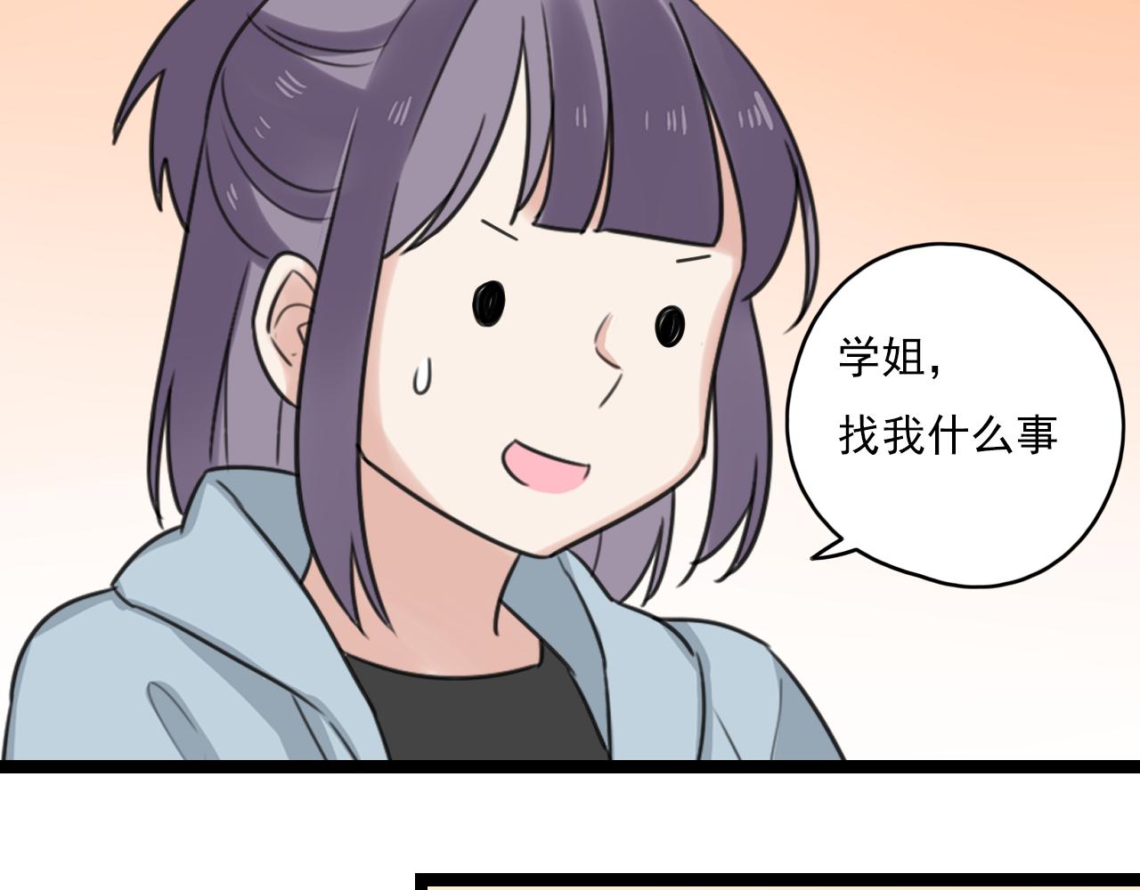 第32话 画不见了？42
