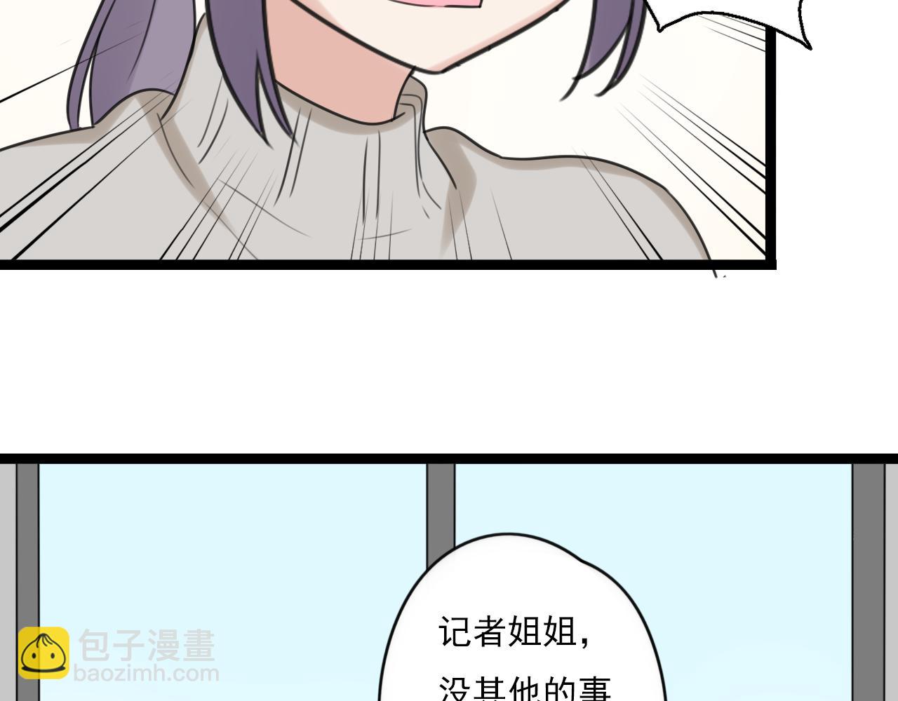 第40话 不准胡说32