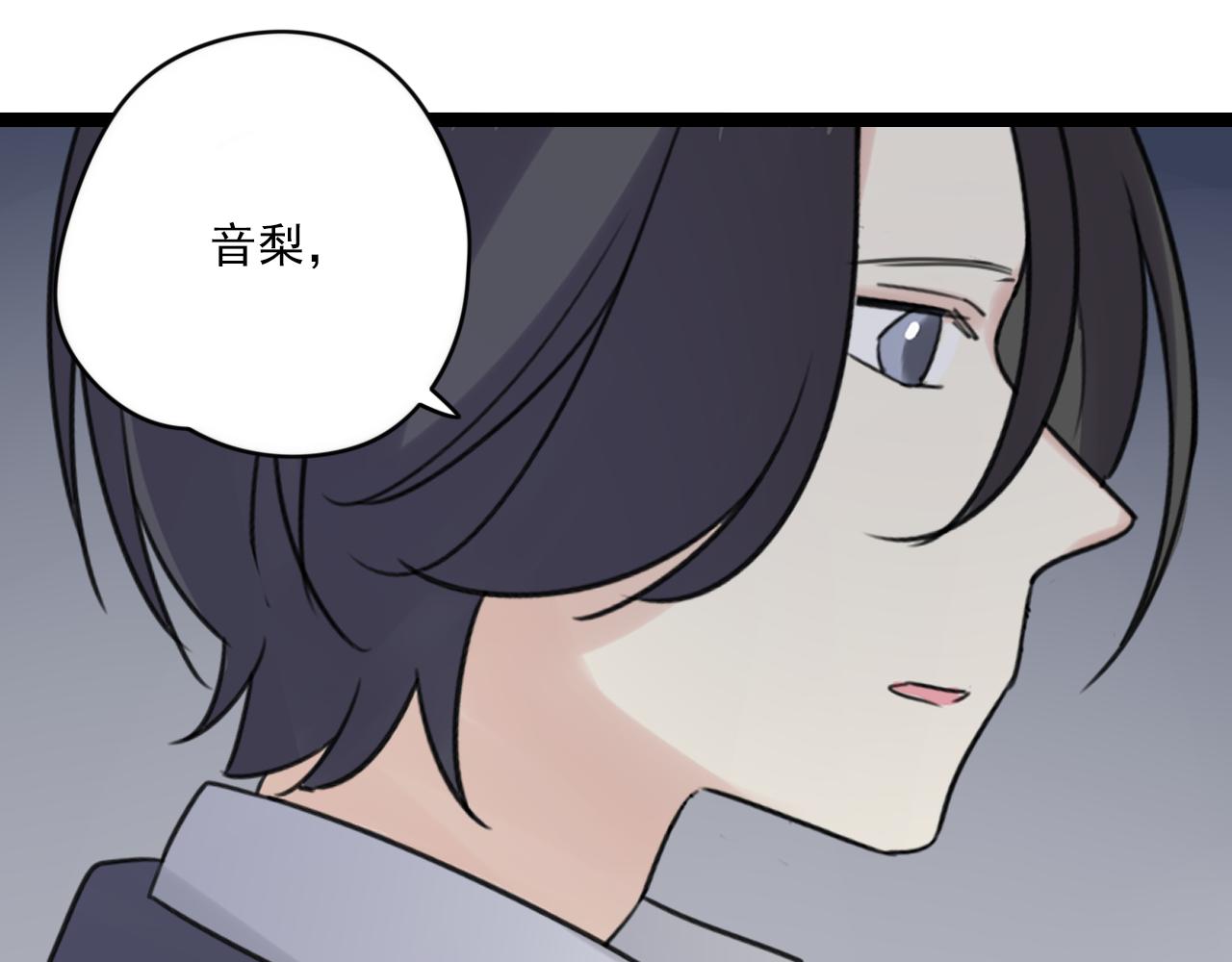 第39话 胆小鬼38