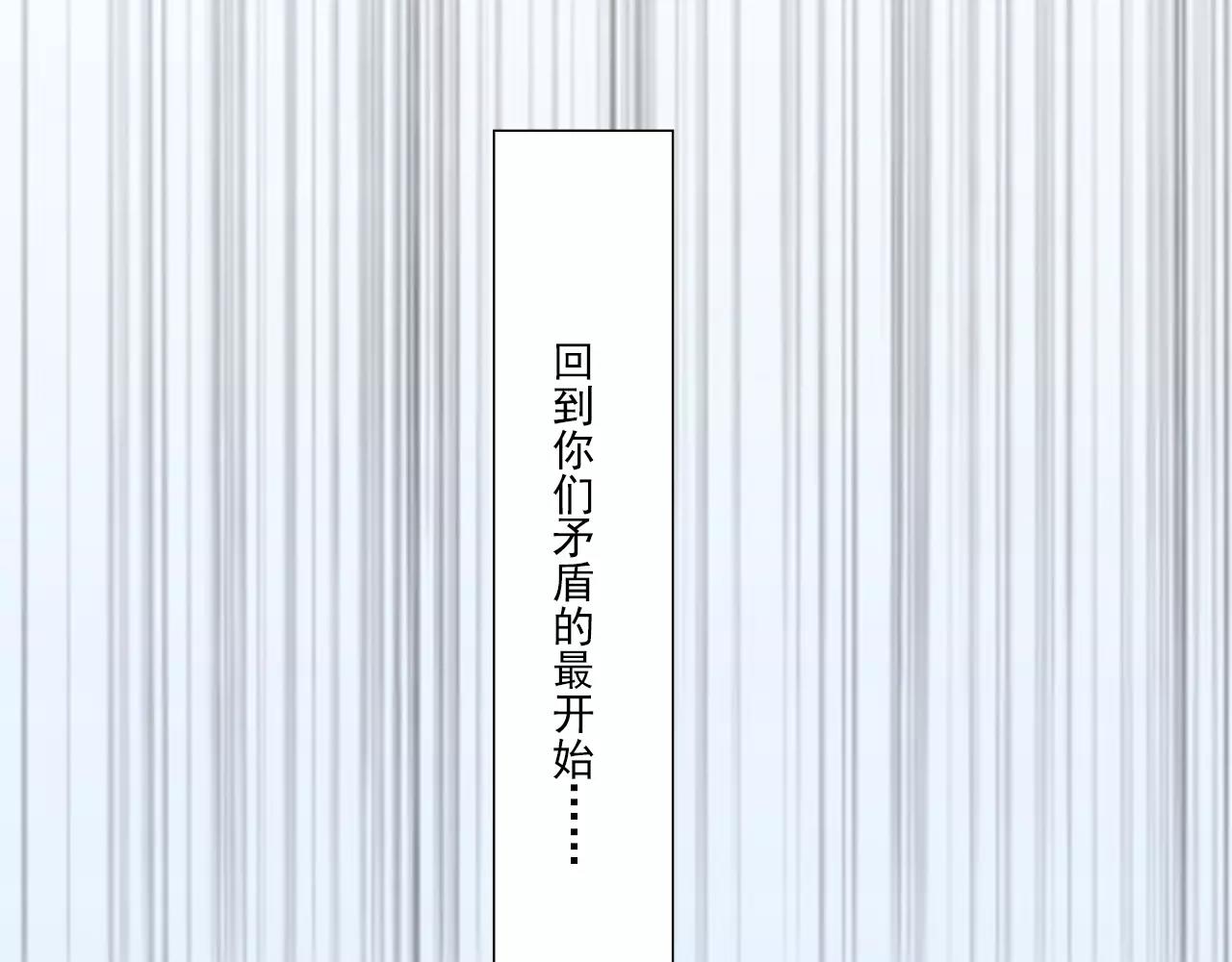 第52话 回到过去55