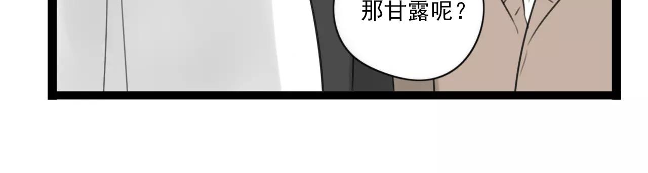 第52话 回到过去39