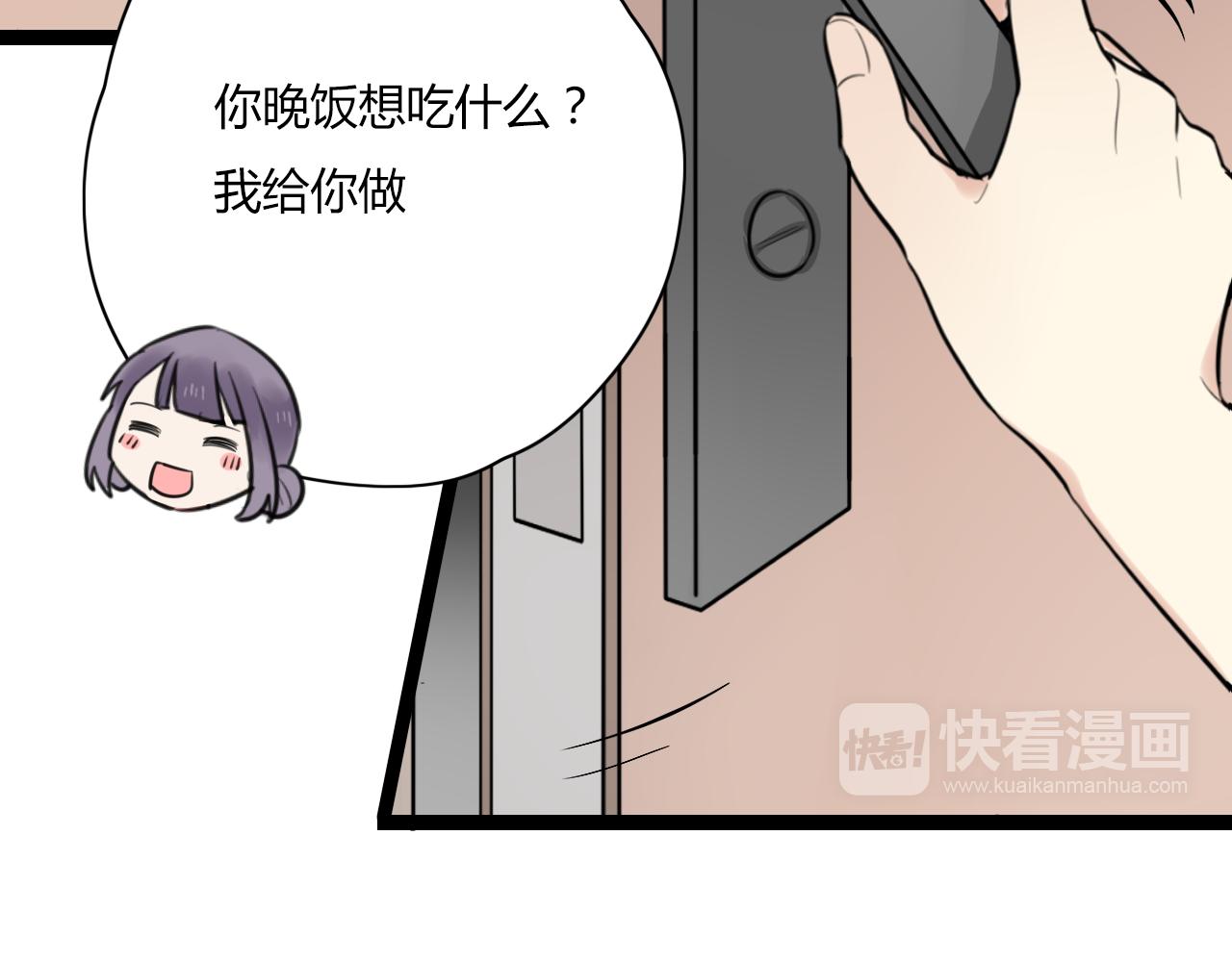 第19话 他的脸，好烫23