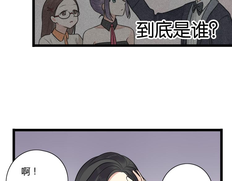 第5话 保护她是我的使命14