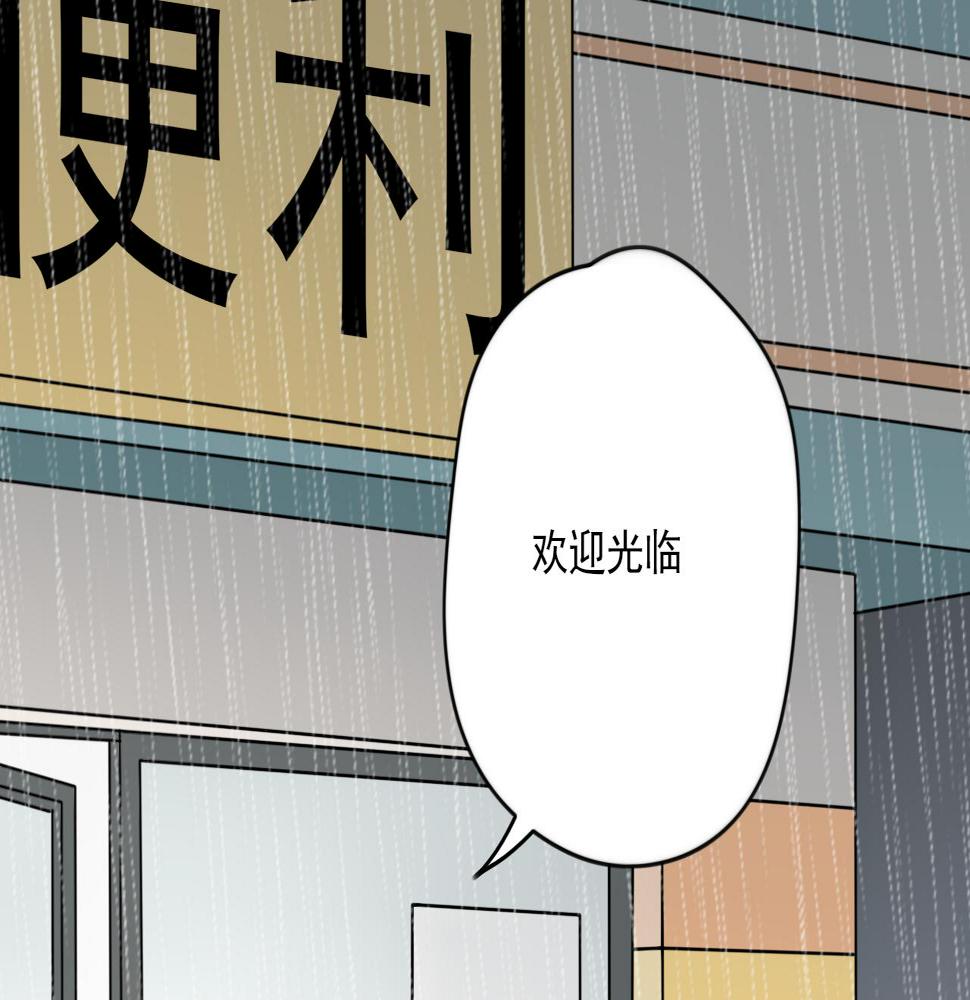 第28话 雨中的告白4