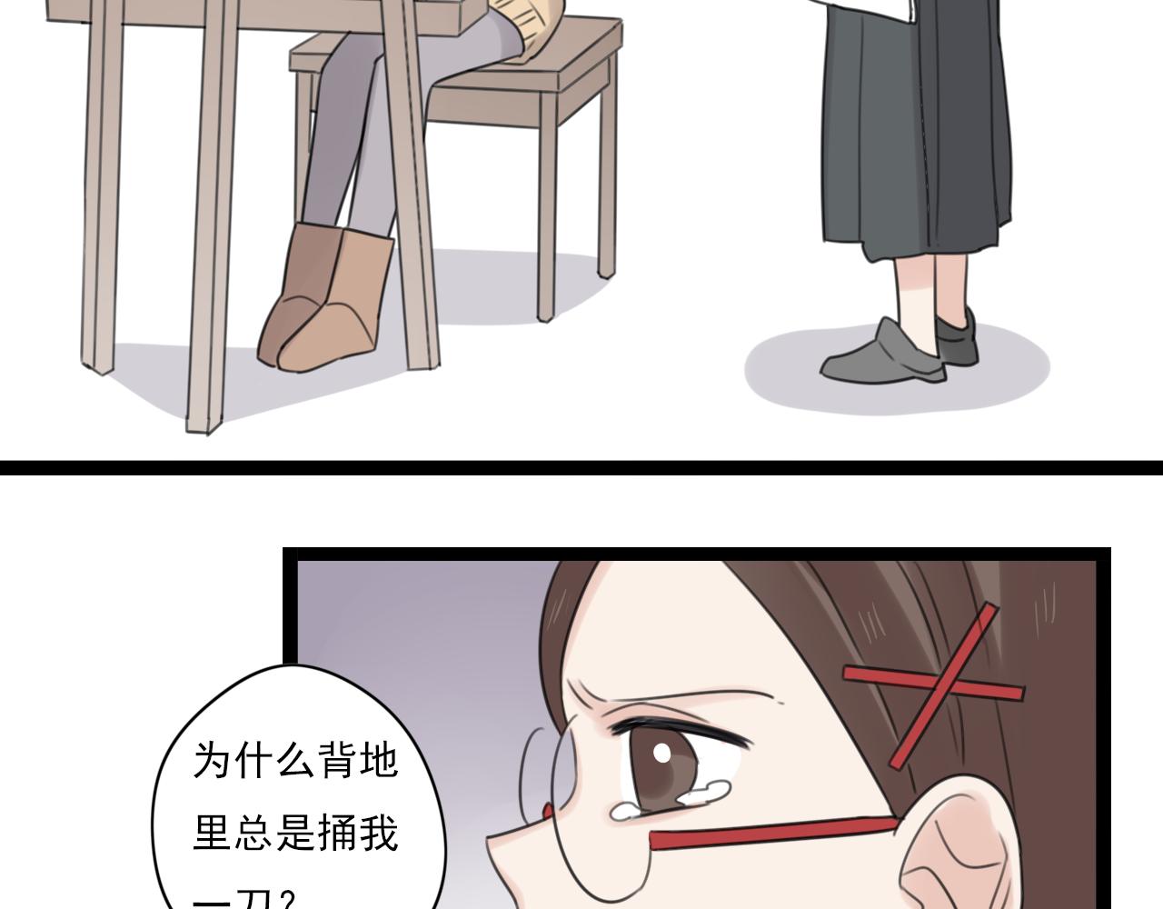 第47话 误会19