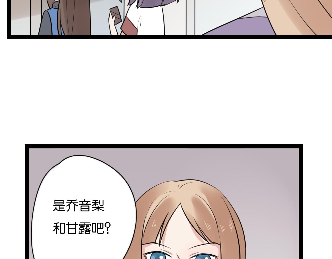 第10话 到哪儿都能偶遇渣男20