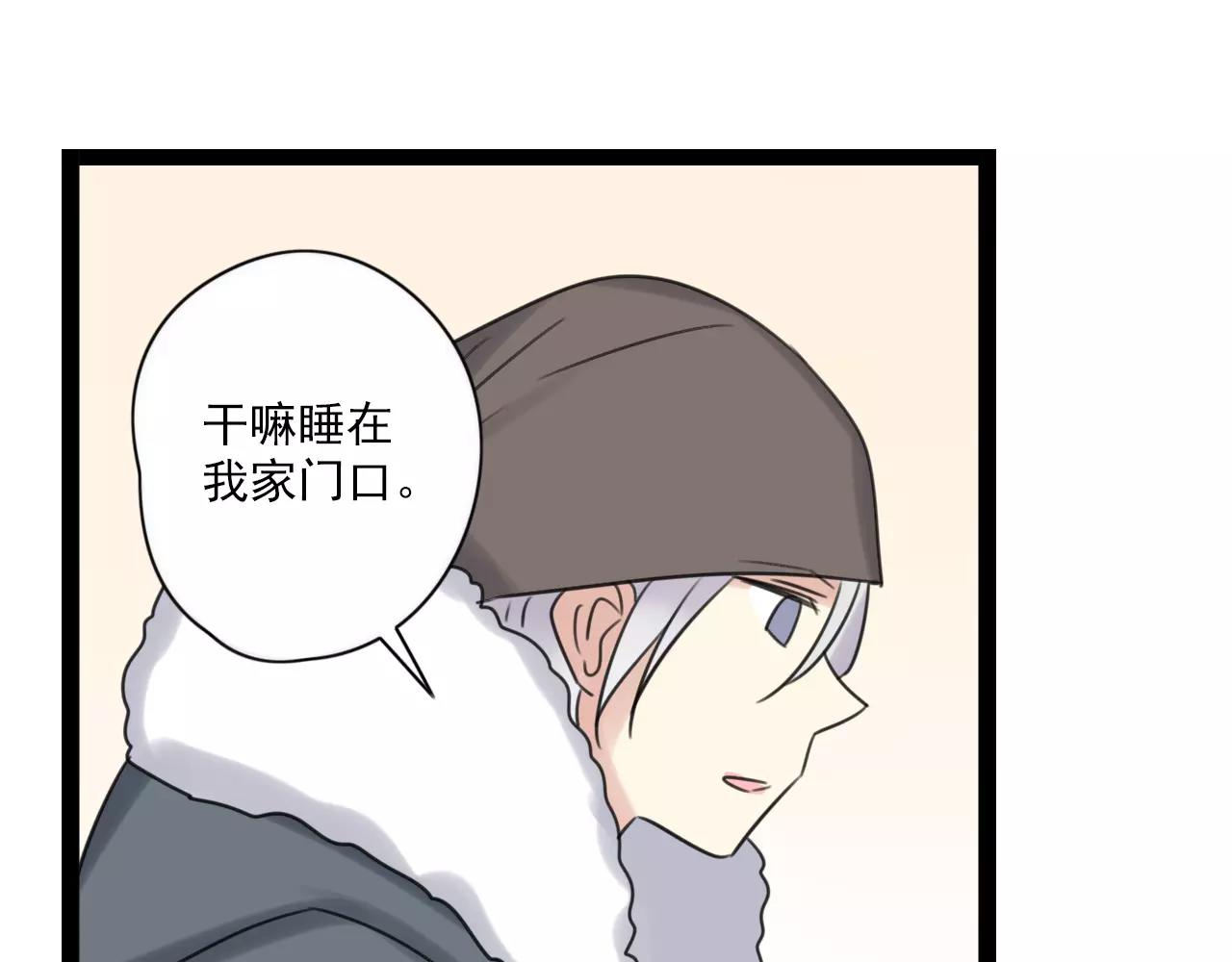 第58话 守护神39