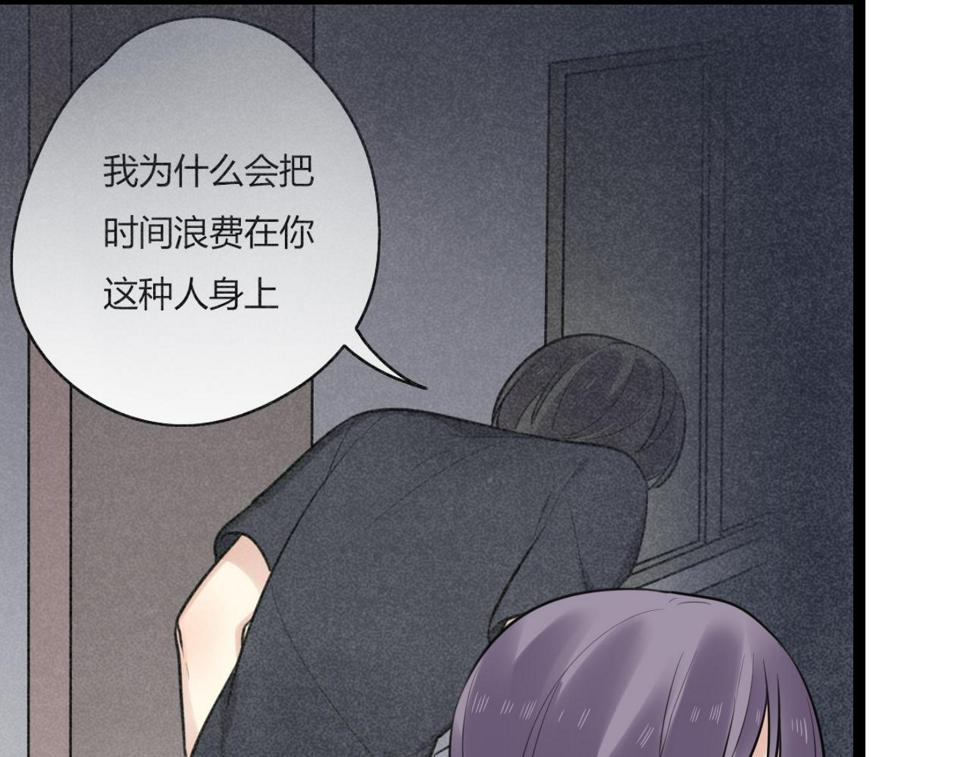 第17话 靠得好近14