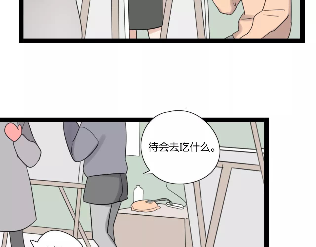 第62话 插座31
